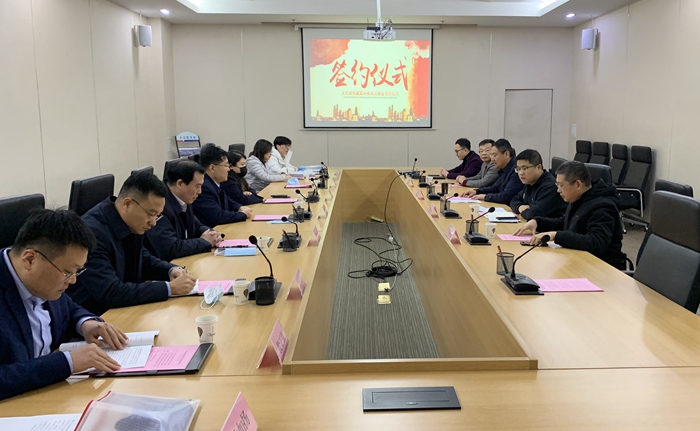 天元绿色建筑科技项目基金签约仪式举行(图1)