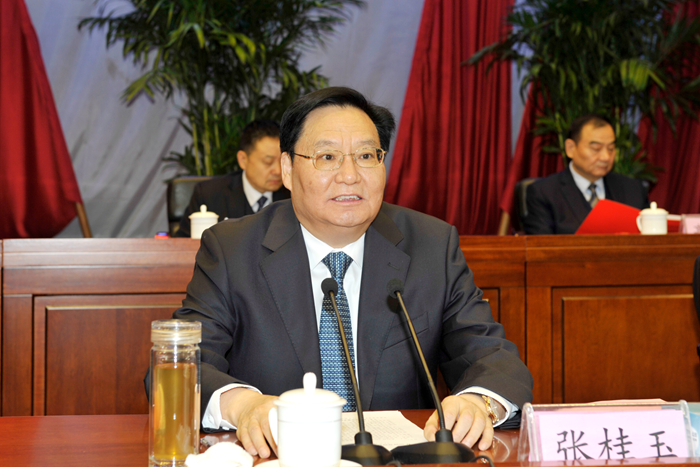 集团召开2020年度总结表彰大会(图1)