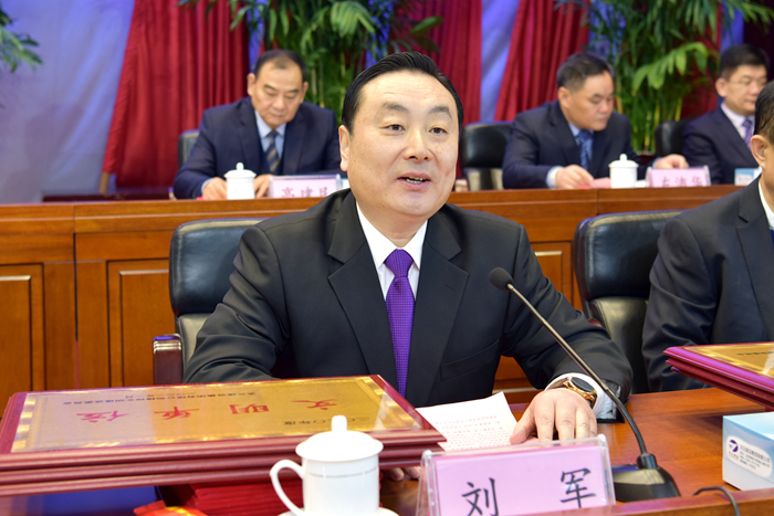 集团召开2020年度总结表彰大会(图2)