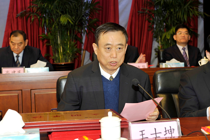 集团召开2020年度总结表彰大会(图4)