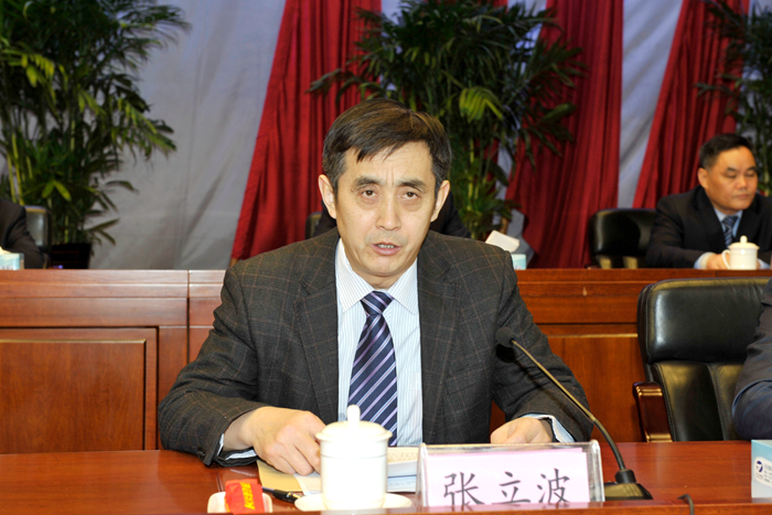 集团召开第十八届职工代表大会第二次会议(图1)