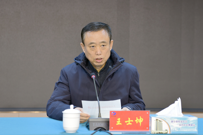 集团召开天元路桥集团成立大会(图2) 集团召开天元路桥集团成立大会(图2)