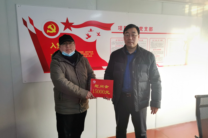 集团大力开展春节送温暖活动(图1) 集团大力开展春节送温暖活动(图1)