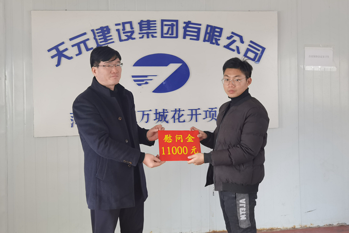 集团大力开展春节送温暖活动(图2) 集团大力开展春节送温暖活动(图2)