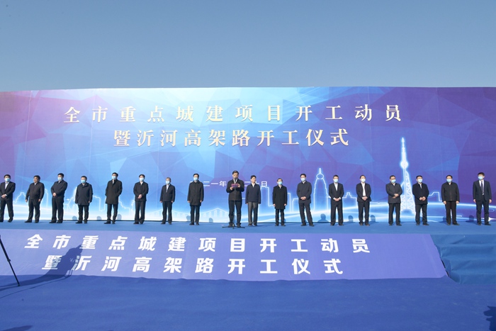 集团施工的沂河路快速化改造工程举行开工仪式(图1) 集团施工的沂河路快速化改造工程举行开工仪式(图1)