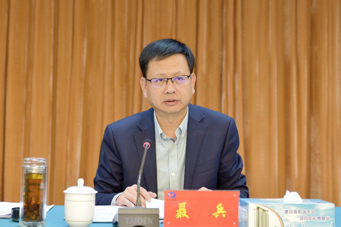 集团召开2021年成本管理工作会议(图1) 集团召开2021年成本管理工作会议(图1)