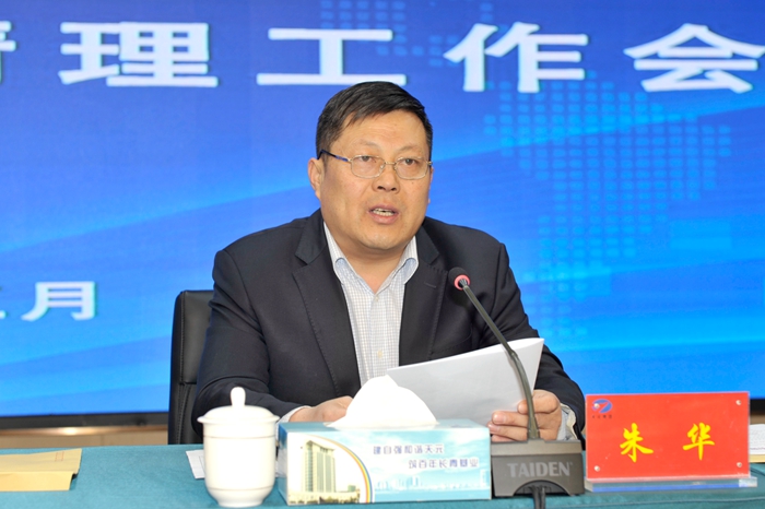 集团召开2021年四项清理工作会议(图4) 集团召开2021年四项清理工作会议(图4)