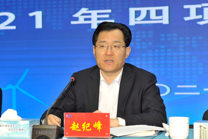 集团召开2021年四项清理工作会议(图1) 集团召开2021年四项清理工作会议(图1)
