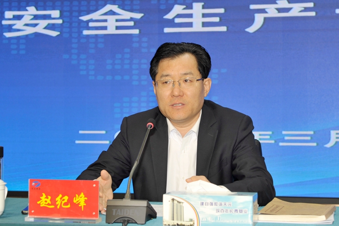 集团召开2021年安全生产专题工作会议(图1) 集团召开2021年安全生产专题工作会议(图1)