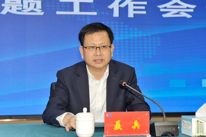 集团召开2021年安全生产专题工作会议(图2) 集团召开2021年安全生产专题工作会议(图2)