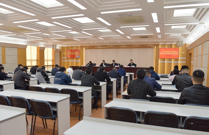 集团召开2021年团建工作会议暨团干部素质能力培训班(图1)