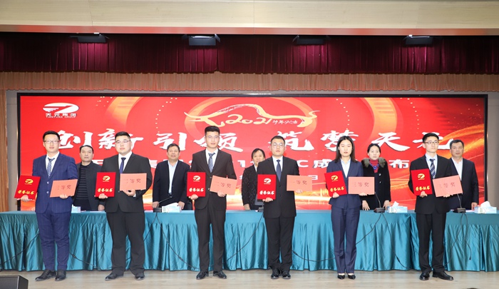 集团召开2021年度QC成果发布会(图1) 集团召开2021年度QC成果发布会(图1)