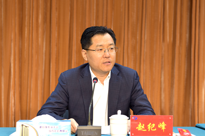 集团召开党史学习教育动员大会暨2021年第二季度生产经营工作会议(图2) 集团召开党史学习教育动员大会暨2021年第二季度生产经营工作会议(图2)