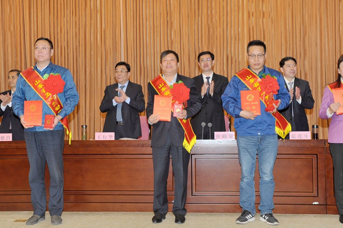 集团多人在全市庆五一表彰大会上受奖(图1) 集团多人在全市庆五一表彰大会上受奖(图1)