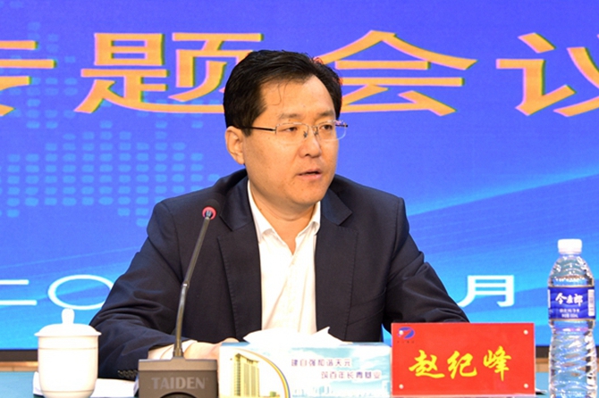 集团举办2021年项目安全生产专题会议暨项目经理第一期培训(图1) 集团举办2021年项目安全生产专题会议暨项目经理第一期培训(图1)