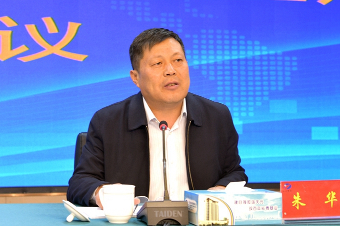 集团举办2021年项目安全生产专题会议暨项目经理第一期培训(图2) 集团举办2021年项目安全生产专题会议暨项目经理第一期培训(图2)