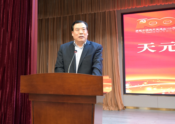 集团党委举办党史学习教育专题报告会(图1) 集团党委举办党史学习教育专题报告会(图1)