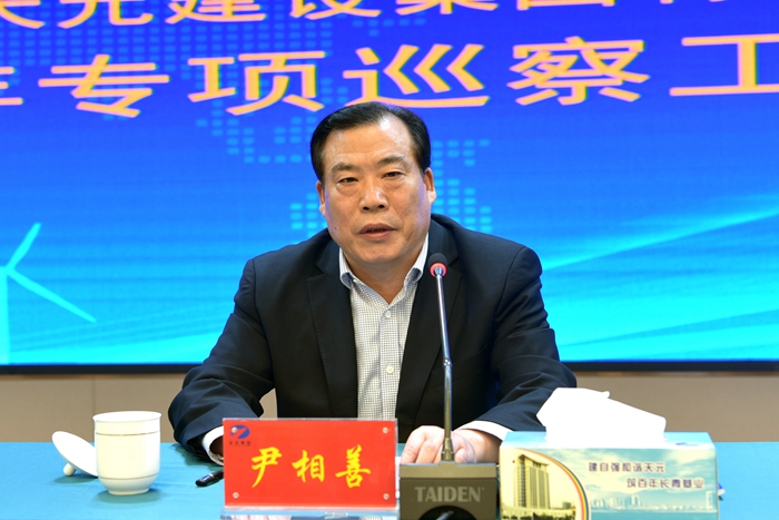 集团党委召开2021年专项巡察工作启动会议(图1) 集团党委召开2021年专项巡察工作启动会议(图1)