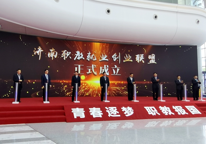 集团受邀参加职业教育活动周全国启动仪式“云就业”活动(图1) 集团受邀参加职业教育活动周全国启动仪式“云就业”活动(图1)