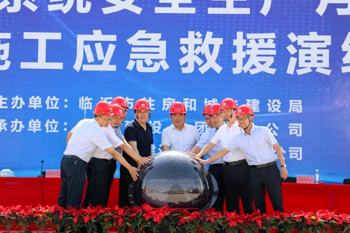 临沂市住建系统安全生产月启动仪式暨应急救援演练现场会在集团施工现场举行(图1) 临沂市住建系统安全生产月启动仪式暨应急救援演练现场会在集团施工现场举行(图1)