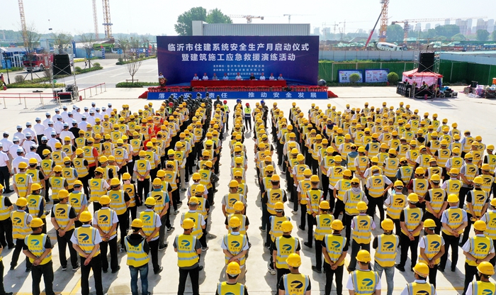 临沂市住建系统安全生产月启动仪式暨应急救援演练现场会在集团施工现场举行(图2) 临沂市住建系统安全生产月启动仪式暨应急救援演练现场会在集团施工现场举行(图2)