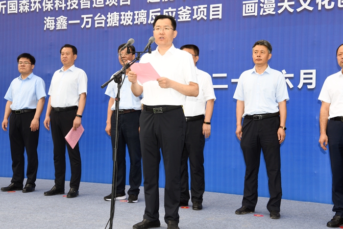 山东天元精工绿色集成建筑基地项目举行奠基仪式(图1) 山东天元精工绿色集成建筑基地项目举行奠基仪式(图1)