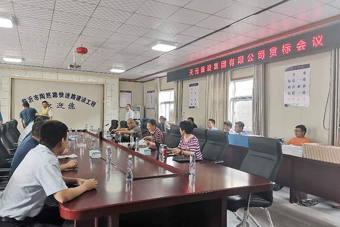 集团三大管理体系顺利通过再认证审核(图1) 集团三大管理体系顺利通过再认证审核(图1)
