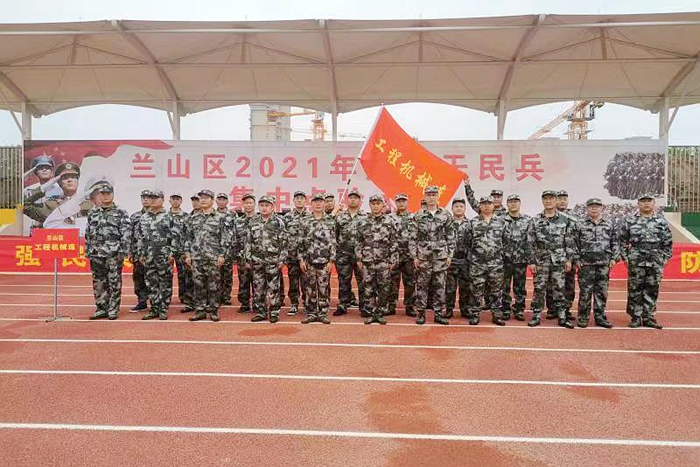 集团参加兰山区2021年度基干民兵集中点验大会(图1)