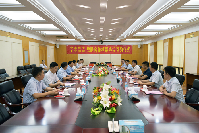 安泰实业董事长别程远到集团考察交流(图1) 安泰实业董事长别程远到集团考察交流(图1)