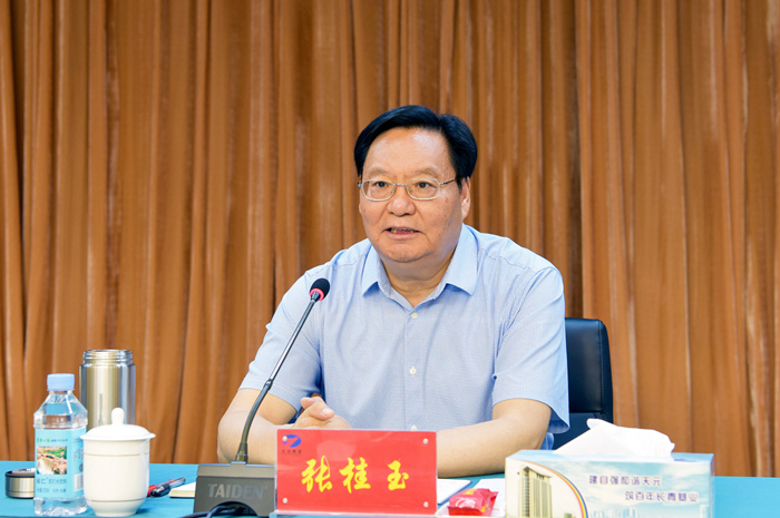 集团召开2021年第三季度生产经营工作会议(图1) 集团召开2021年第三季度生产经营工作会议(图1)