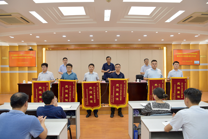 集团召开2020年度员工帮带工作评先树优表彰会议(图1) 集团召开2020年度员工帮带工作评先树优表彰会议(图1)