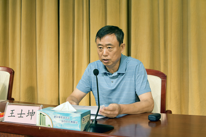 集团召开2021年新员工入职大会(图2) 集团召开2021年新员工入职大会(图2)