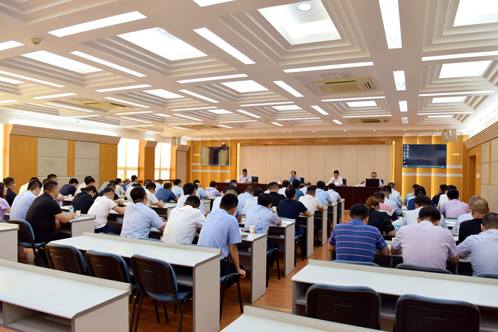 集团召开2021上半年财务管理工作总结会议(图2)