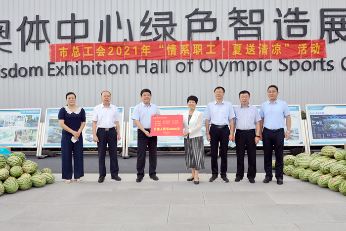 市总工会到集团工地开展“夏送清凉”活动(图1) 市总工会到集团工地开展“夏送清凉”活动(图1)