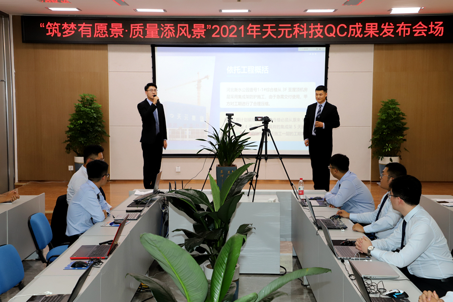 集团斩获全国工程建设质量管理小组竞赛活动多个奖项(图1) 集团斩获全国工程建设质量管理小组竞赛活动多个奖项(图1)