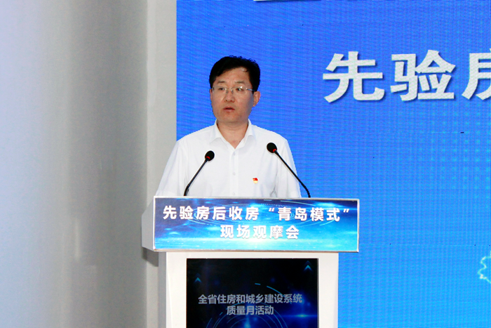 全省住建系统“质量月”活动先验房后收房“青岛模式”现场观摩会在集团承建项目召开(图1) 全省住建系统“质量月”活动先验房后收房“青岛模式”现场观摩会在集团承建项目召开(图1)