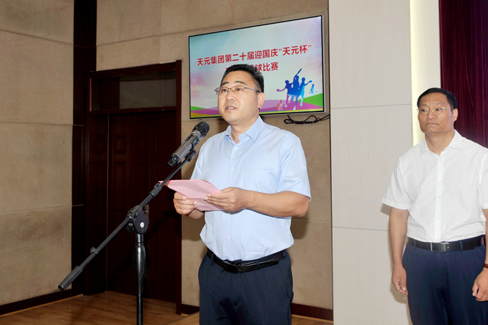 集团隆重举行第二十届迎国庆“天元杯”员工乒乓球比赛(图3) 集团隆重举行第二十届迎国庆“天元杯”员工乒乓球比赛(图3)