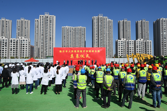 集团承建的市人民医院医疗科研综合楼项目举行奠基仪式(图2)