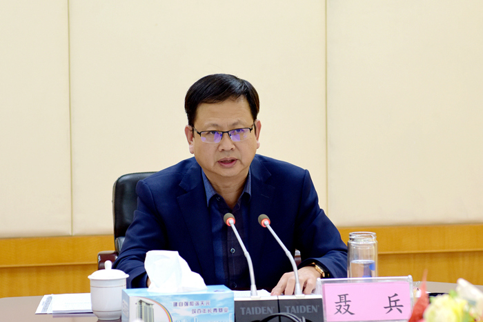 集团召开结算攻坚专题会议(图1)