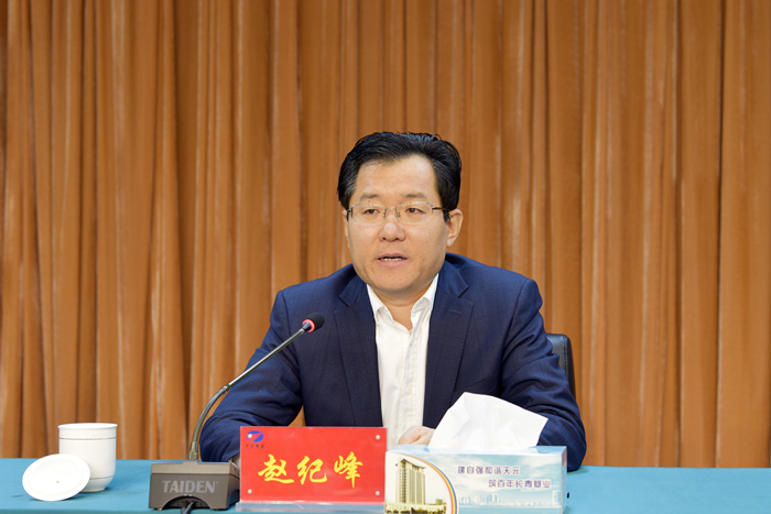 集团召开2021年度盘点决算工作会议(图1)
