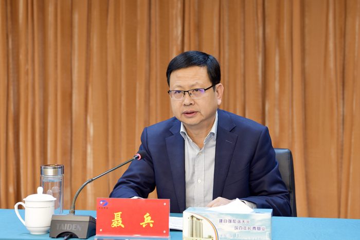 集团召开2021年度盘点决算工作会议(图3)