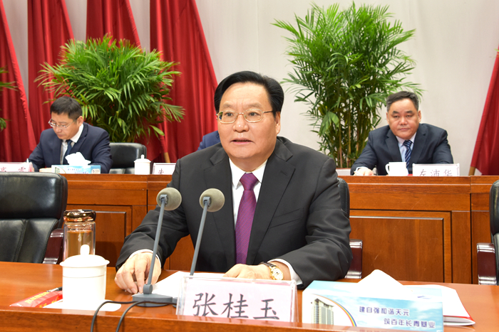 集团召开2021年度总结表彰大会(图1)