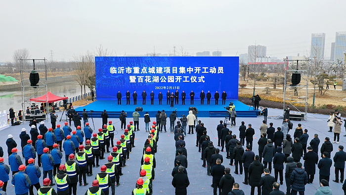 张桂玉董事长参加临沂市重点城建项目集中开工动员活动并发言(图2)