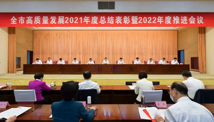 集团蝉联临沂市地方税收贡献第一(图1)