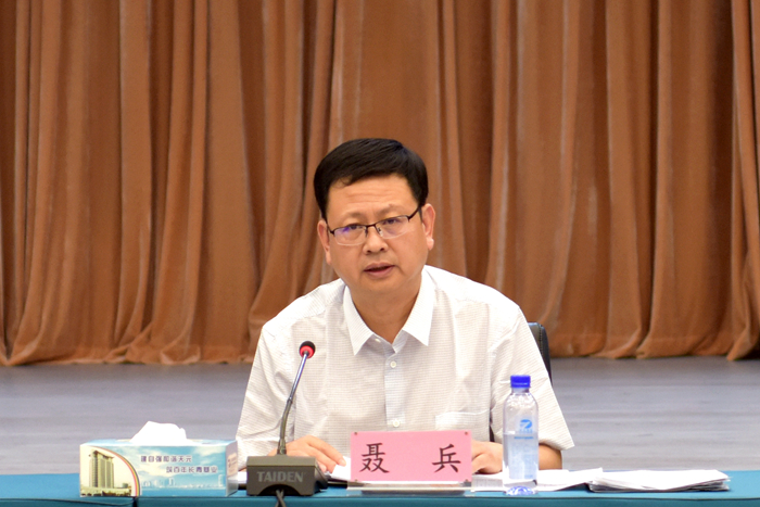 集团召开成本管理工作会议(图1)
