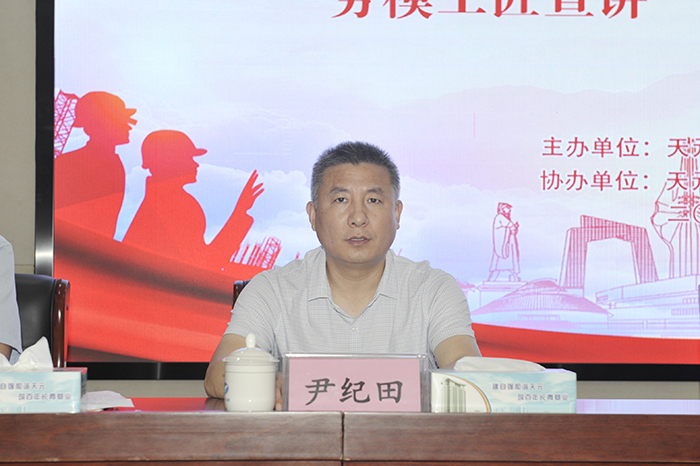 集团工会举办“喜迎二十大，建功新时代暨心系天元、聚力发展”劳模工匠宣讲“四进”活动启动仪式(图2)
