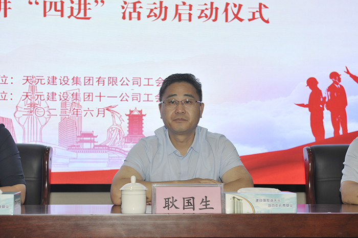 集团工会举办“喜迎二十大，建功新时代暨心系天元、聚力发展”劳模工匠宣讲“四进”活动启动仪式(图3)