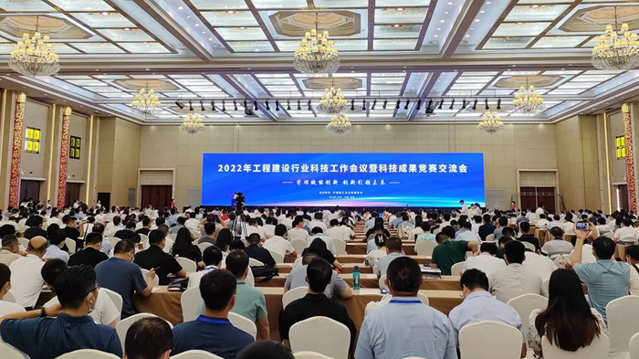 集团15项成果在2022年中施企协专利大赛和微创新技术大赛中获奖(图1)