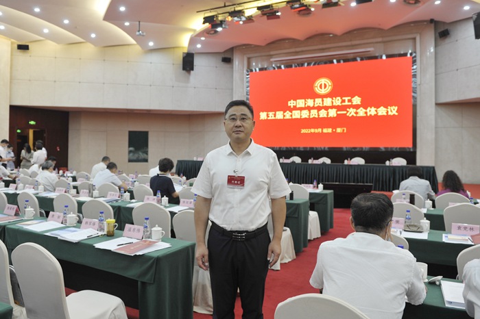 集团耿国生当选中国海员建设工会第五届全国委员会常务委员(图2)