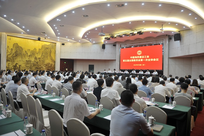 集团耿国生当选中国海员建设工会第五届全国委员会常务委员(图3)